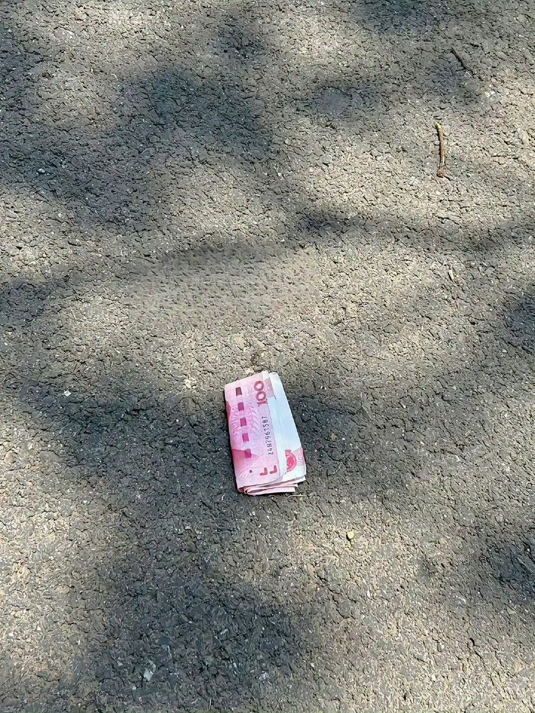 玄学 刷到别无视 说明你要转运了!! ​​​