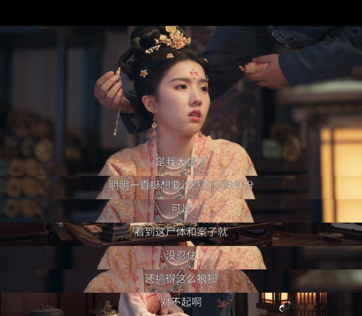 王子奇回应把苏晓彤一字夹摘了御赐小仵作2 谁还没被王子奇这波操作甜到啊！拆了楚楚