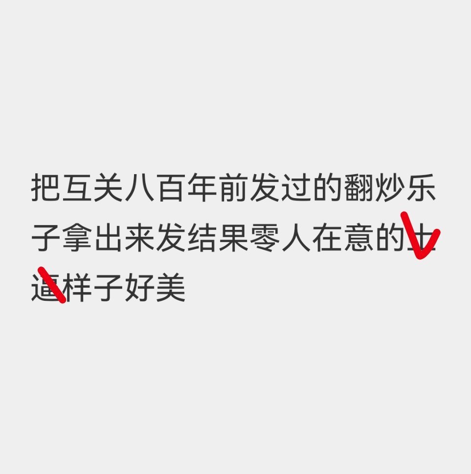 分享图片 