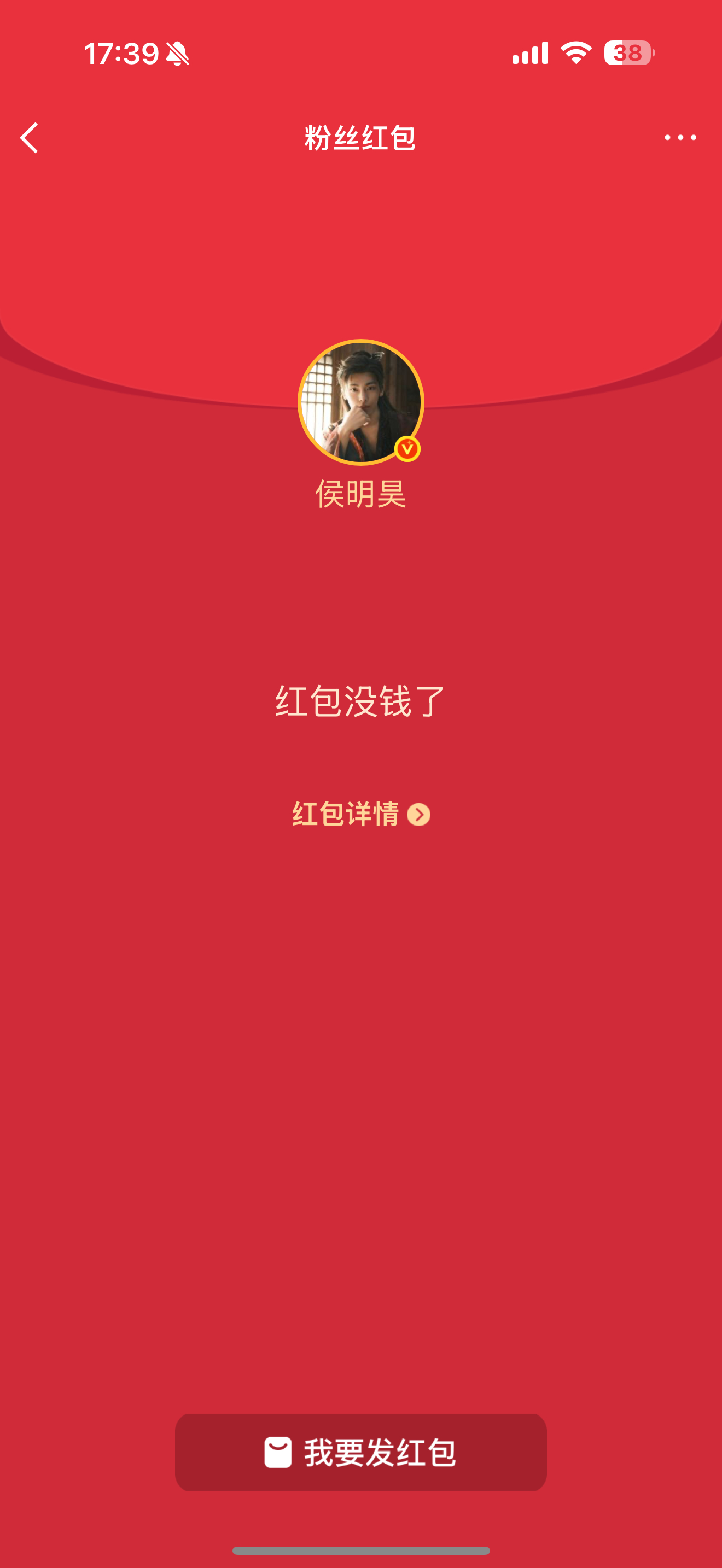 完美错过[泪奔][泪奔][泪奔] ​​​