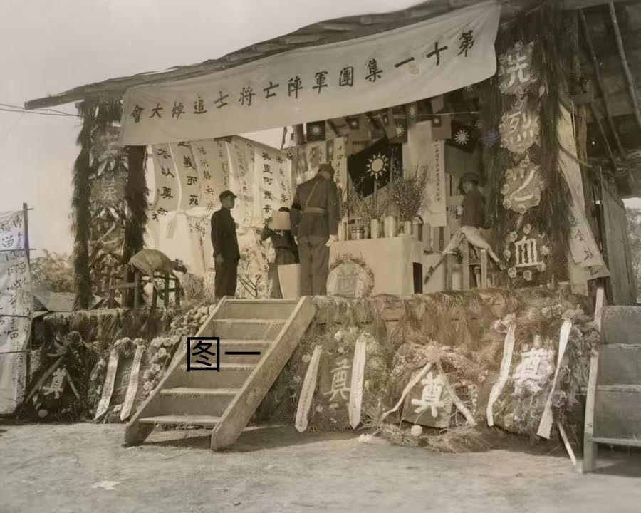最近搜录的部分抗战将士历史留影，唯一的遗憾就是照片画面略显模糊，实在难以避免。在