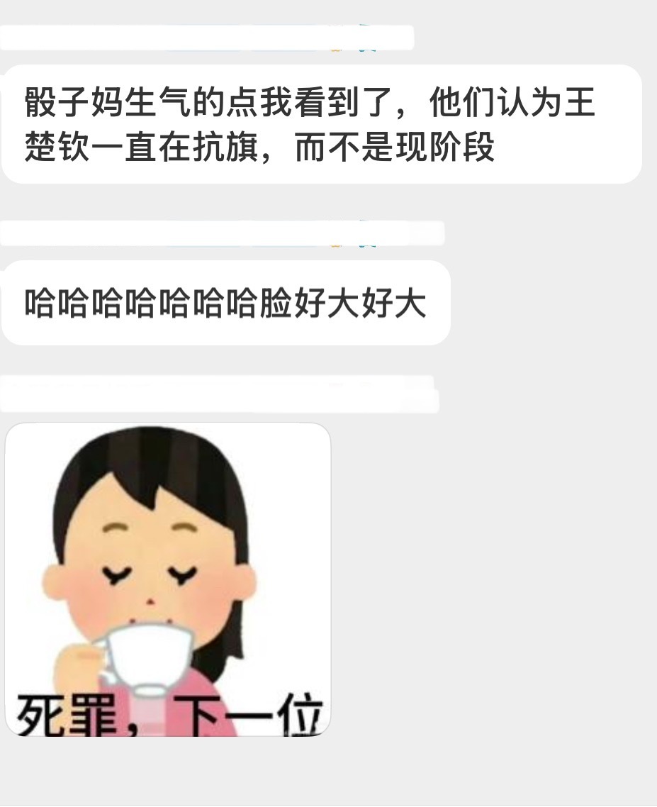 这我就得批评妈咪了不够聪明了以前龙胖和（）一起扛三个人扛谁能看出来谁出力多谁出力