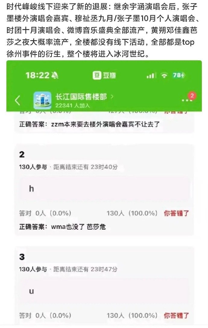 OMG 法外狂徒李飞这次被办了？ ​​​