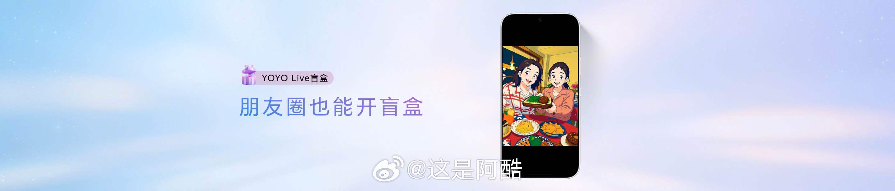 超多创意玩法，解锁出片新体验！荣耀600系列“闪光之王”，行业首创双对称AI变焦