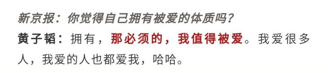 天生就拥有爱人的能力也因此得到更多的爱我要缠着此🐷一辈子！！！[亲亲][亲亲]