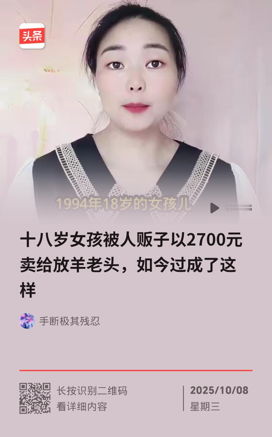 1994 年，18 岁的张桂梅刚从云南丽江一所中专毕业，满心都是去山区支教的念头