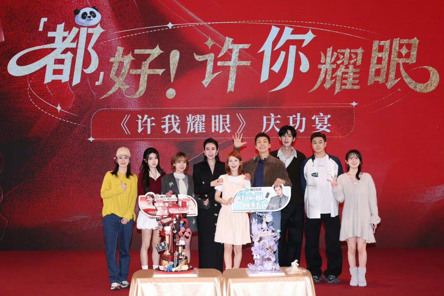 陈伟霆发了庆功宴合照! 