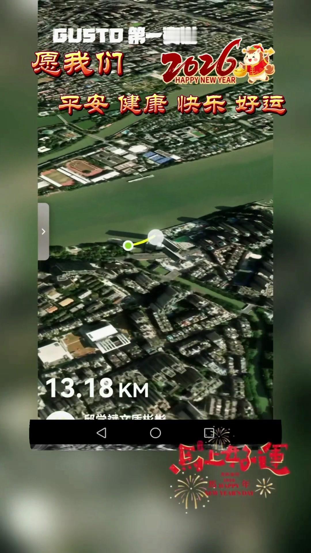 跑跑更健康，身体的每个细胞都在叫嚣着活力；跑跑更快乐，跑完之后出一身汗，所有疲惫
