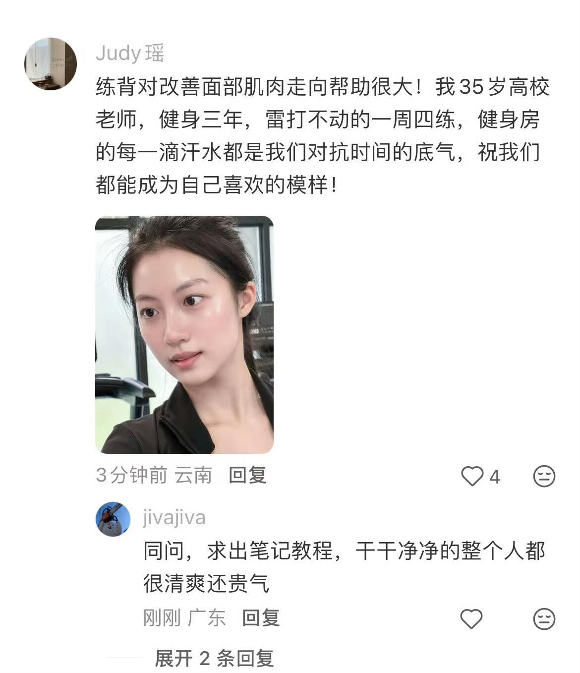 我有一个特牛的方法延缓衰老 