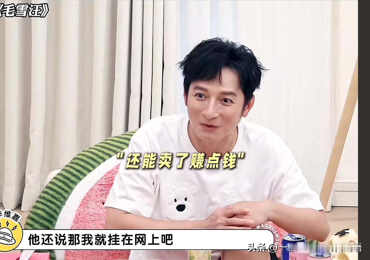 “笑不活了！” 李维嘉在节目里曝何老师“糗事”：“何老师之前想要换一个大冰箱，就