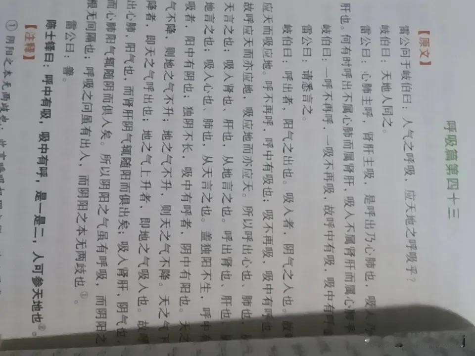 呼吸里呼与吸都重要，就像一对难舍难分的CP，缺了谁都不行。
吸，是把新鲜氧气纳入
