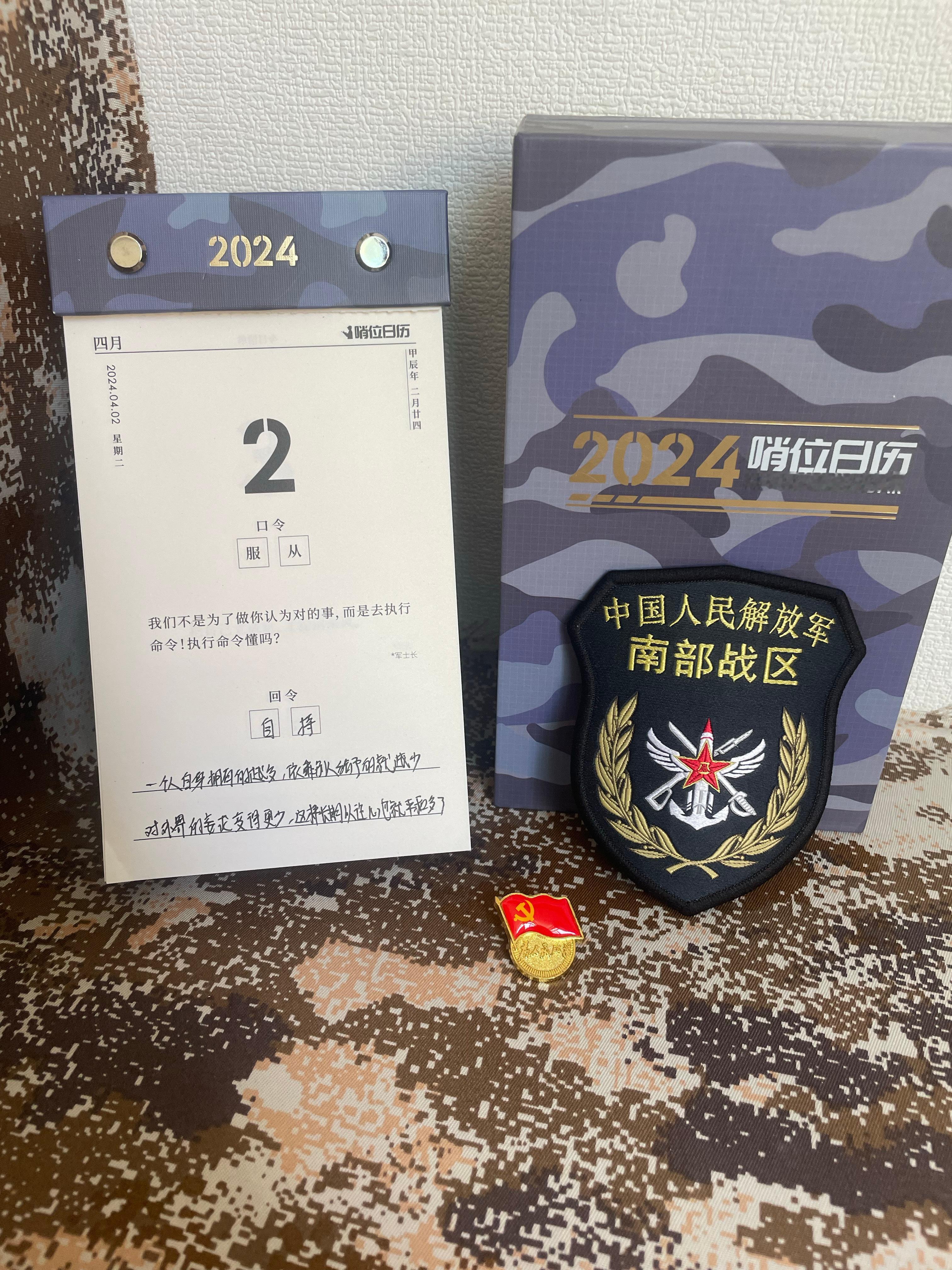 #DS飞鲨[超话]# 今日回令：自强弱小生出问题强大了便迎刃而解#女子睡觉被大风