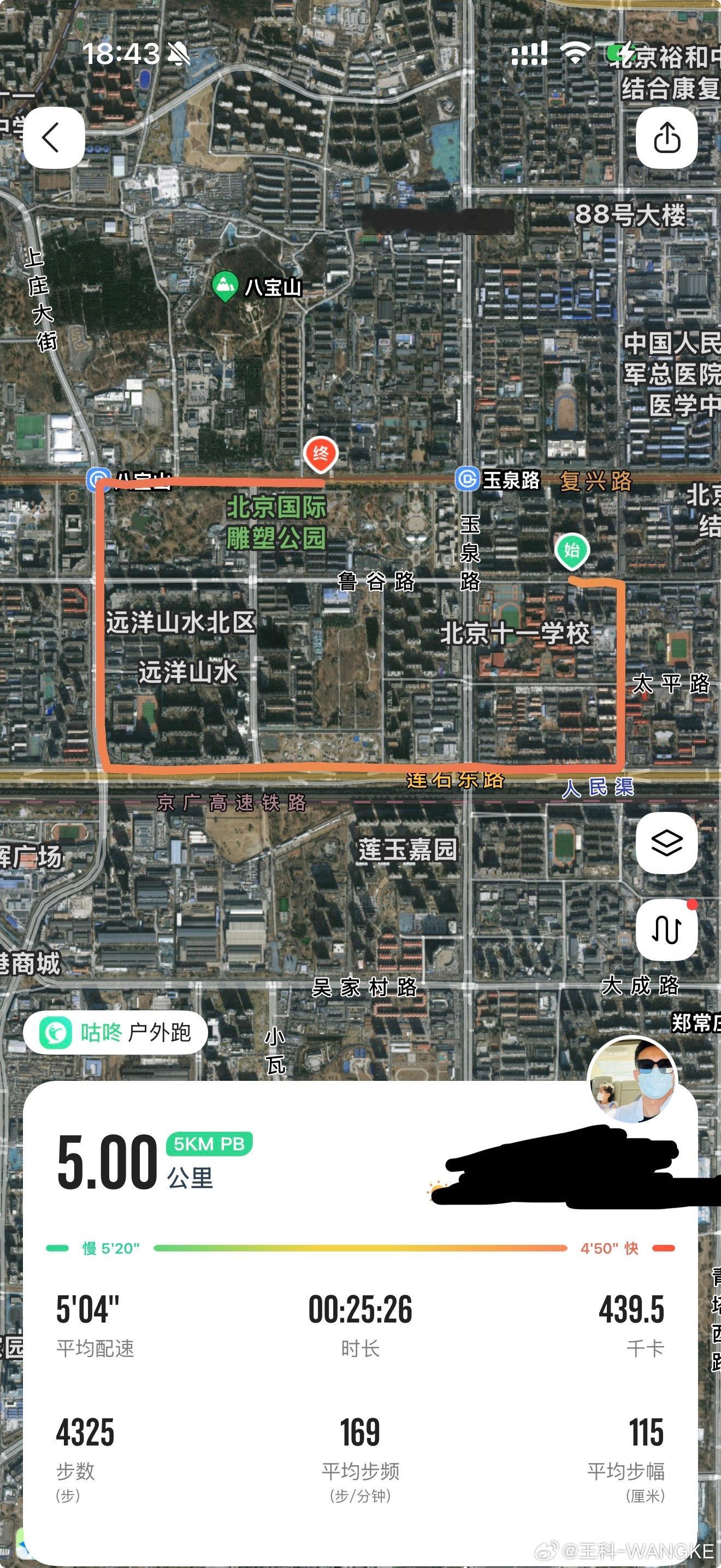 这个5km配速如何？ 