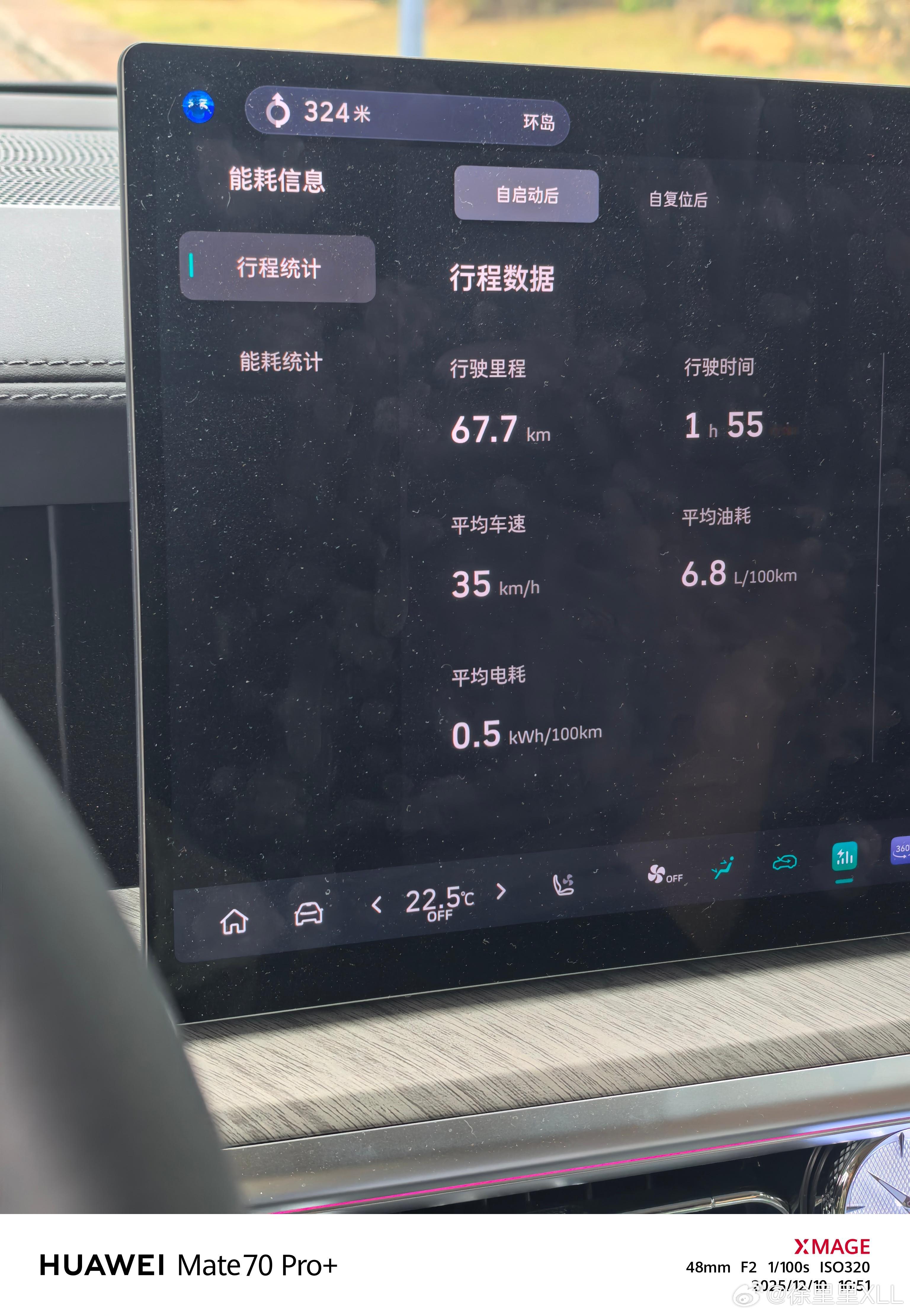 500Z忘了充电，没电了。今天一天跑了67公里。500Z的电池只能用到剩余15%