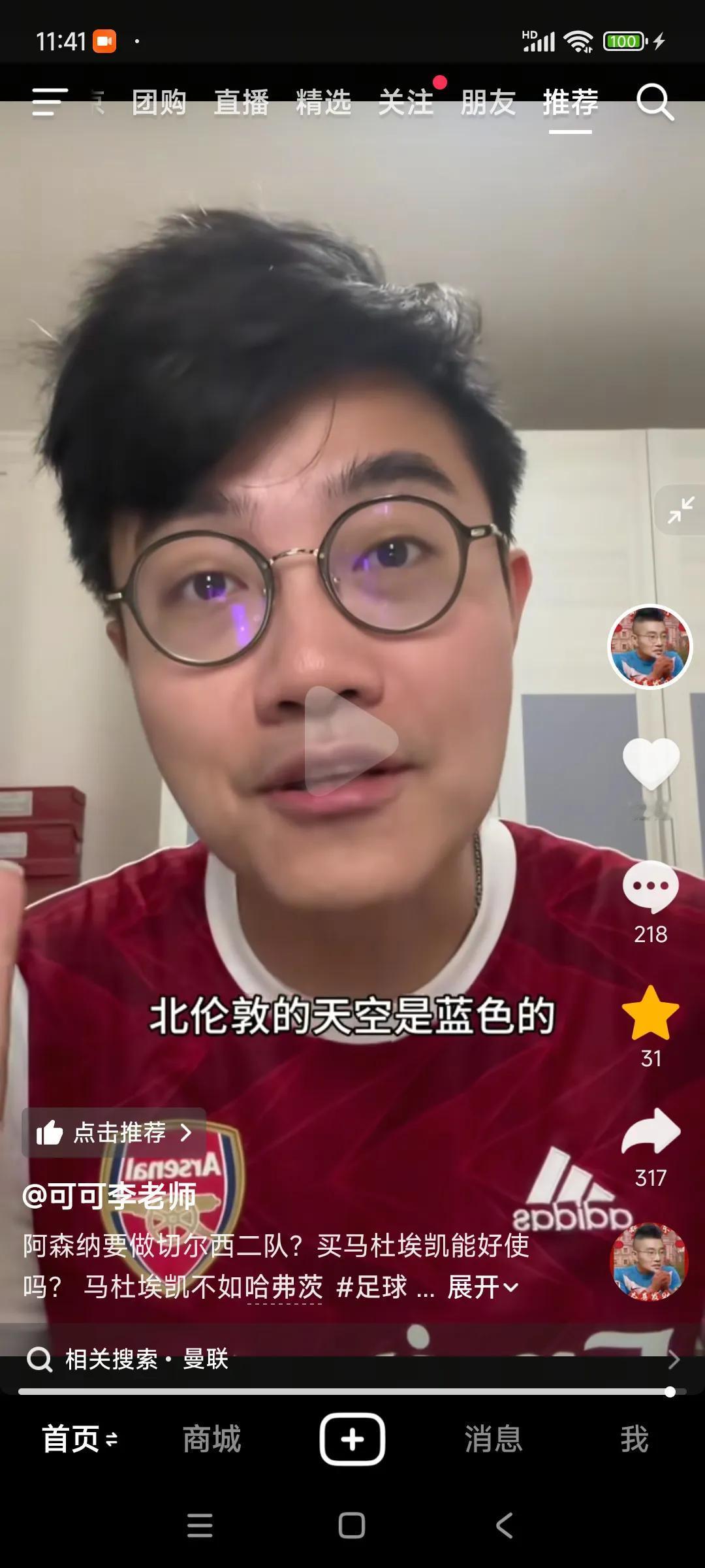 阿森纳球迷崩溃啦，又从切尔西买球员！

两年前从切尔西买哈弗茨，去年从切尔西买斯