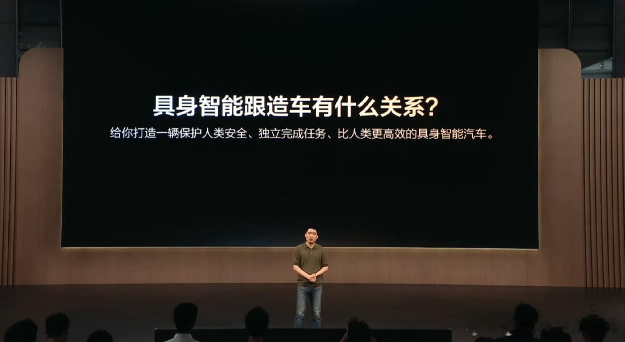 理想智驾目标四季度对齐特斯拉对其特斯拉？？？？ 真的假的该目标由理想汽车基座模型