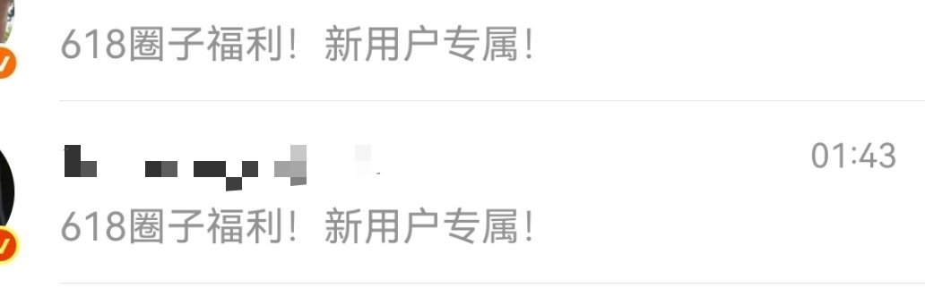 这啥啊
