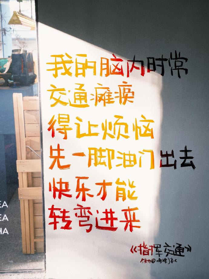 无需证明自己，无需多说一句，你只需要无视和继续。做事是你的原则，碎嘴是他人的权利