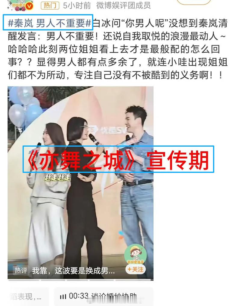 昨天跟朋友聊天的时候说到秦岚，老实说我以前对她还蛮有好感的，看了她好几部剧，但是