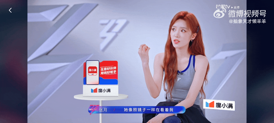 张月徐洁儿出道演了不讨喜角色张月徐洁儿惺惺相惜同演反派被偏见，幸好浪姐让她们发光