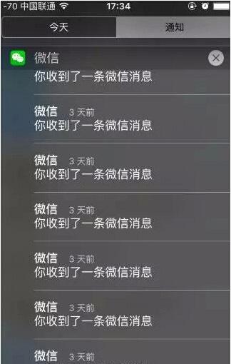90多岁奶奶微信被广告营销群攻陷，未读消息高达77万条！更让人揪心的是，刚删干净