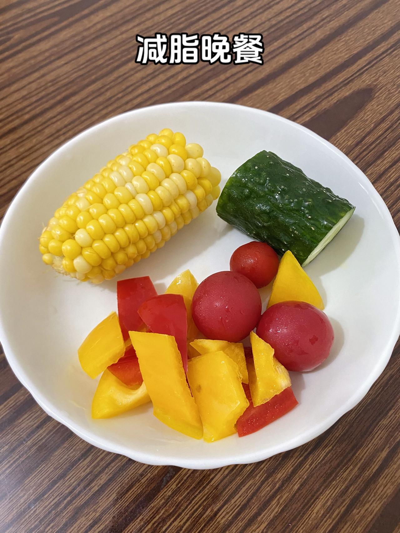 体重管理 体重管理健康饮食 减脂餐 自律减脂健康餐