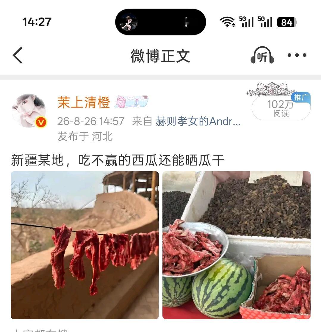 记录第四个百万[许愿星] ​​​