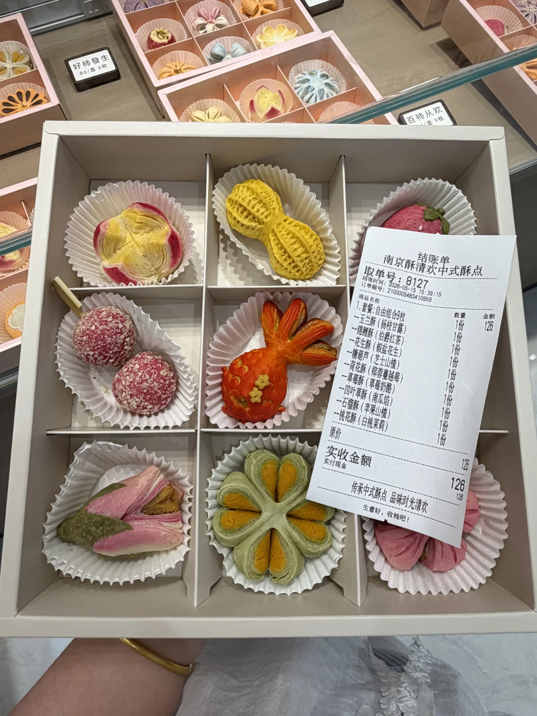 大家看看这个价格合理吗？？！！！