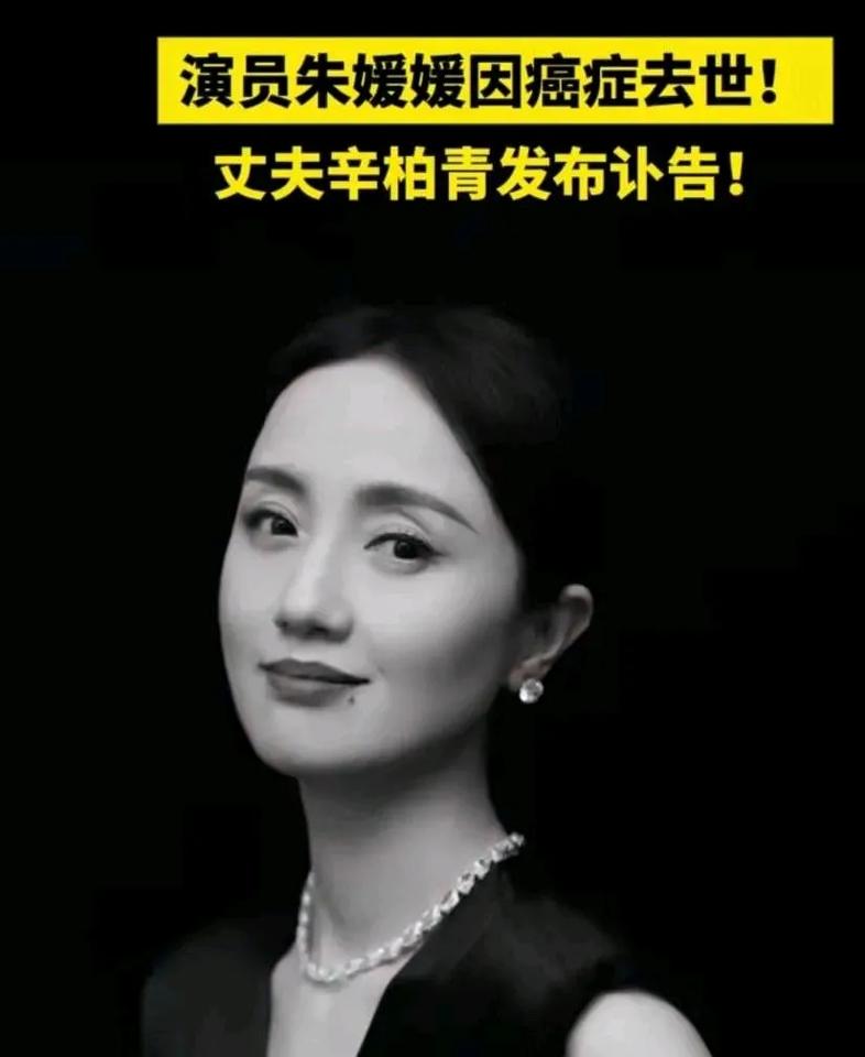 刷到这条消息的时间多希望它是假的，我们讨厌憎恨假东西，但这一次真的发自内心的希望