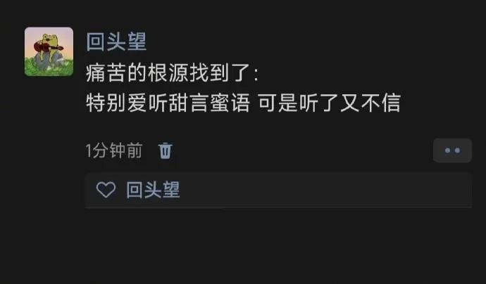 痛苦的根源
