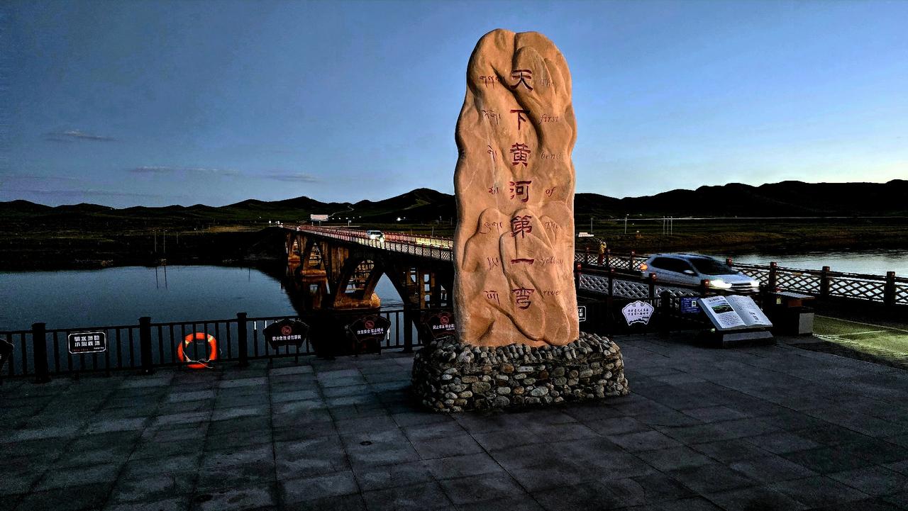 甘南行｜玛曲落日与手抓羊肉

夏秋之交的一天清晨，我们一行四人自甘南合作启程，奔