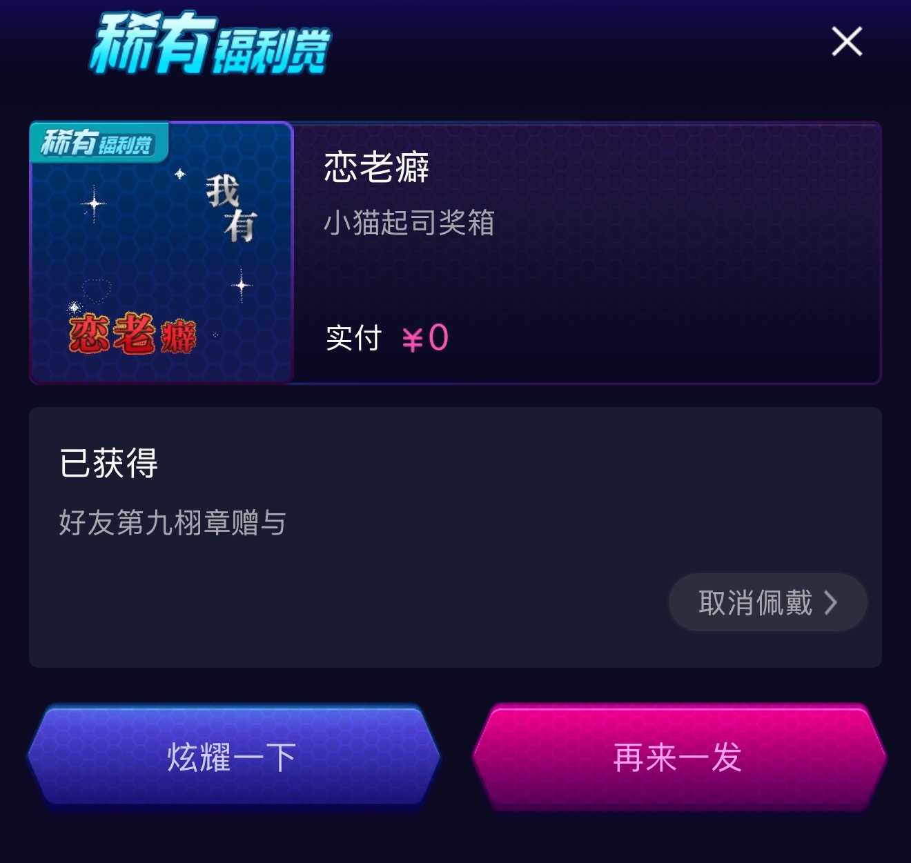 你们都觉得俺头像又丑又土又🍬第九栩章不一样 她还为俺头像专门搭配fls 