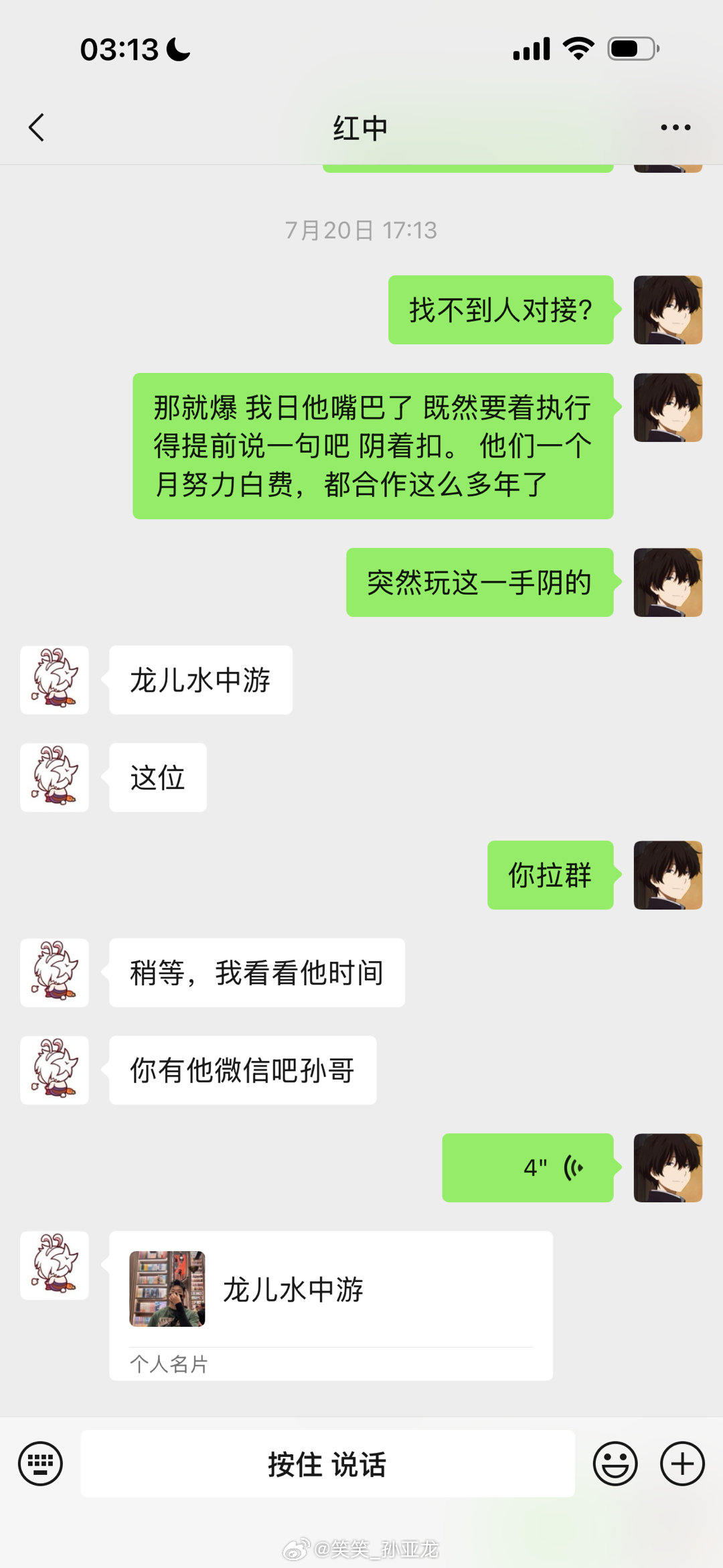 好爽的失眠，快2年没体验过了。大概收集到的信息。我全部回一下一。要我来ktv人，