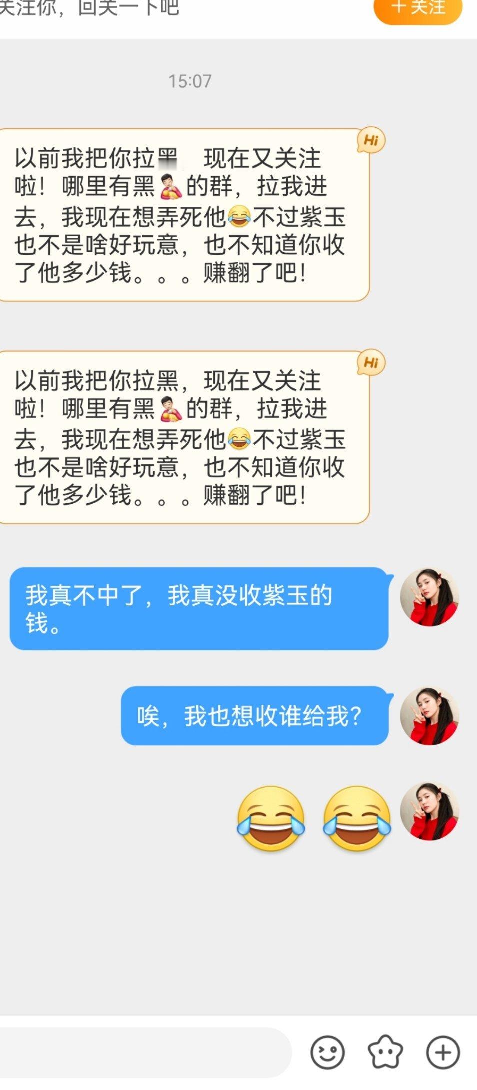 只是比起田栩宁粉丝我更欣赏梓渝粉丝而已。。另外我是真的很讨厌没素质的人[苦涩] 