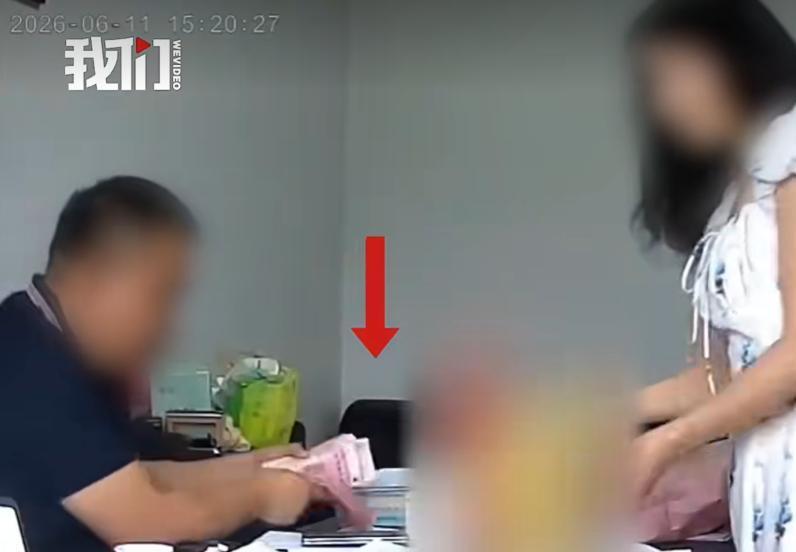 官方通报国企老板办公室收礼：已免职！对于这些贪污受贿的国企干部，光免职是远远不够