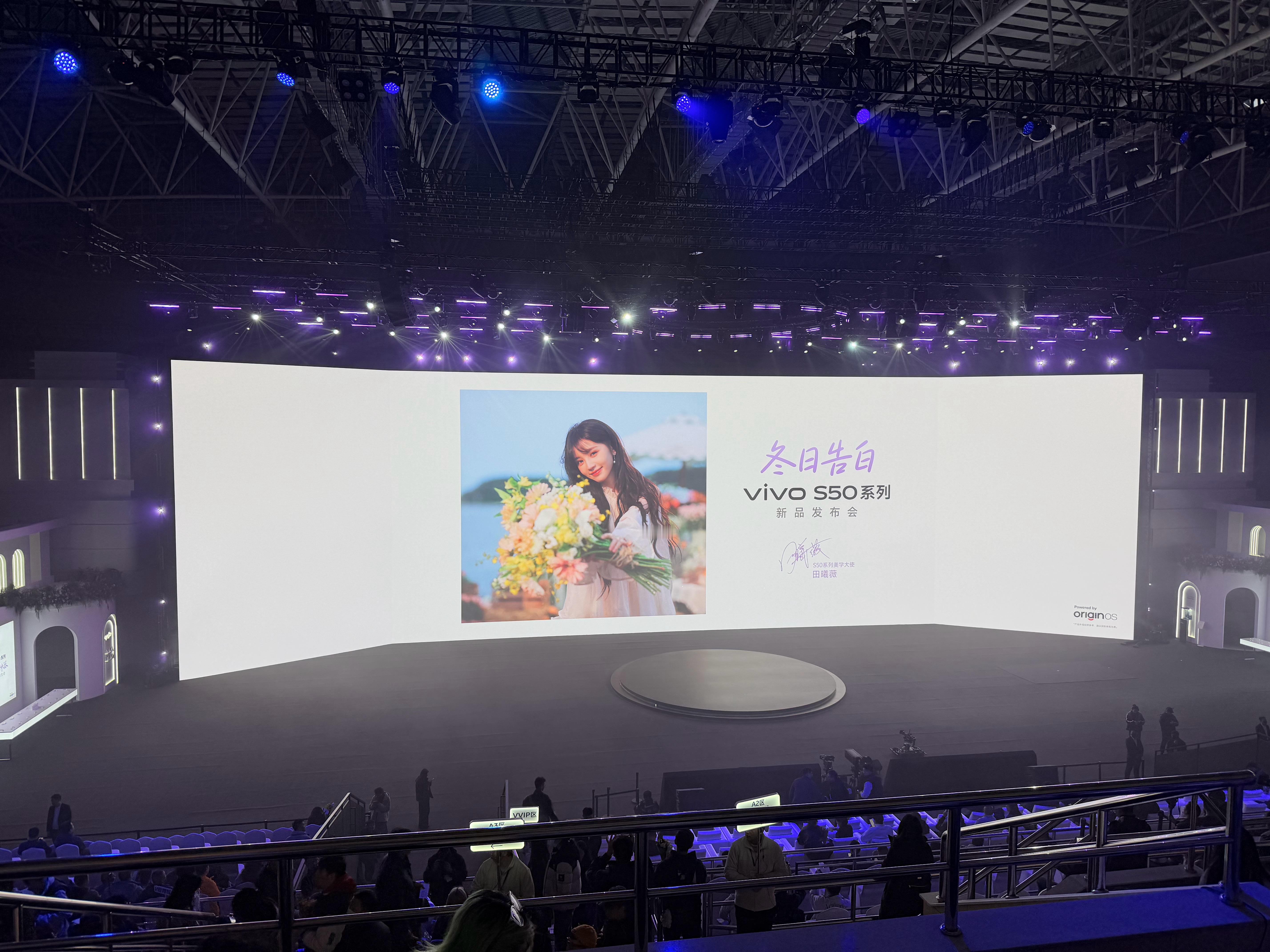 vivo S50vivo S50系列「长焦Live神器」来了！待会能看见田曦薇了