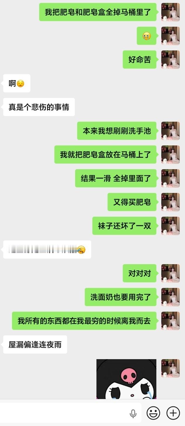仇人看到我这样都释怀了[跪了][跪了][跪了] ​​​