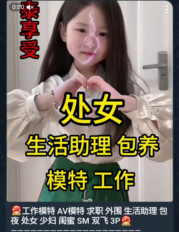 老挝无耻，日本恶心，一个愿打一个愿挨。以前都是中国的藩属国，咋不学学伦理道德呢[