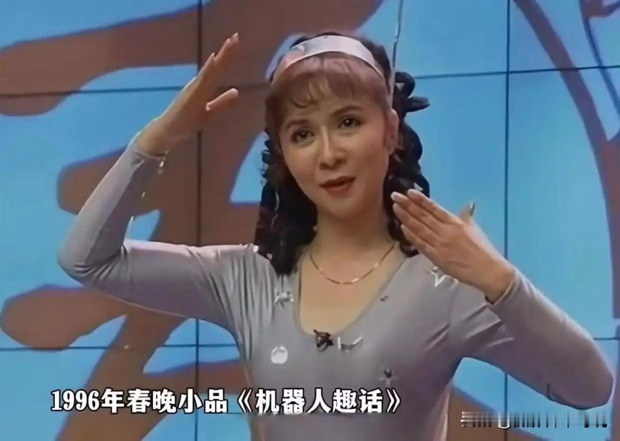 今年春晚最大赢家其实是蔡明，你还别不服，因为蔡明老师成功演绎了三十年河西三十年河