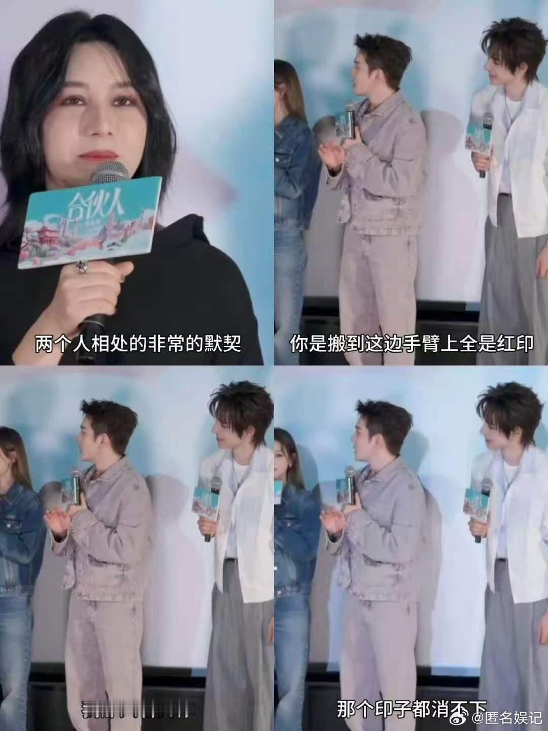 尚雯婕尚雯婕李佳琦录完综艺要走回杭州合伙人爆笑名场面，尚雯婕李佳琦人气过高易被认