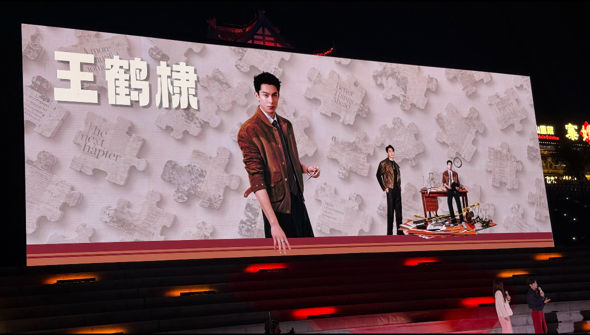 檀健次和王鹤棣都要有芒果新综艺了，两位今年都出演了韩延导演的电影。 ​​​