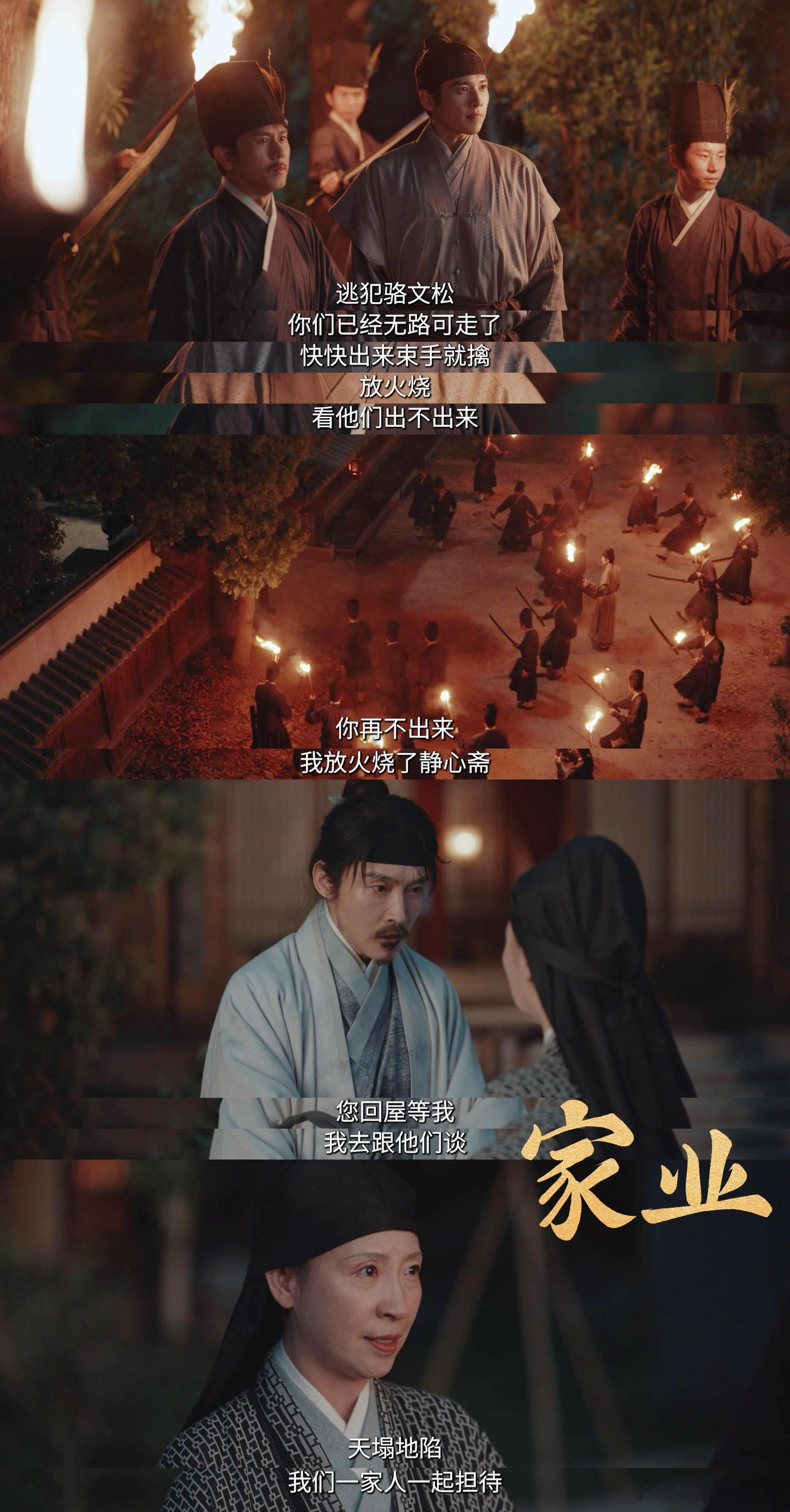 古装剧孩童终于不梳大人发型了 家业连小孩发型都这么讲究，这剧细节控狂喜！ 
