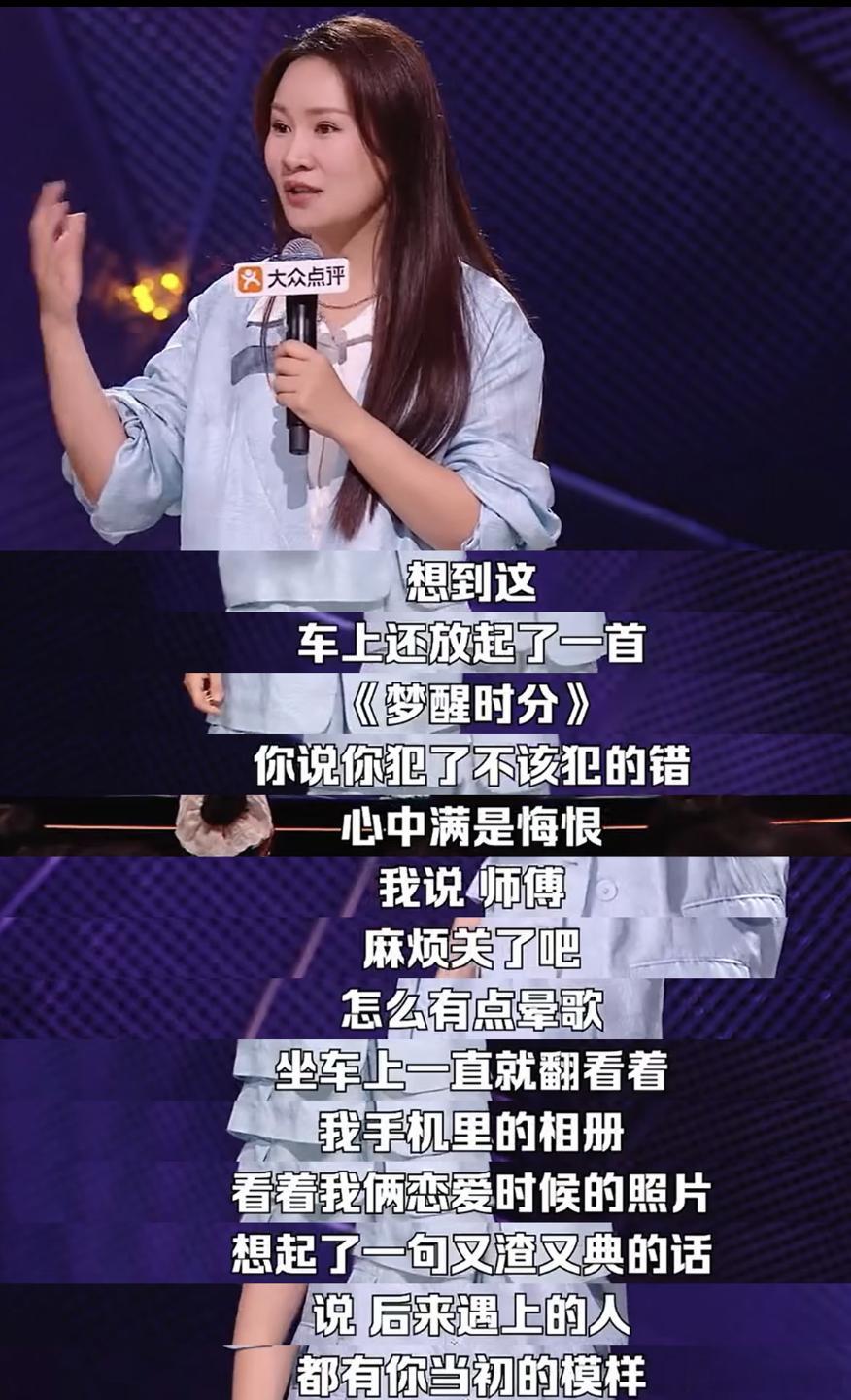 步惊云自曝曾遇杀猪盘脱口秀和ta的朋友们步惊云那段饭局经历真的让人捏把汗。出现的