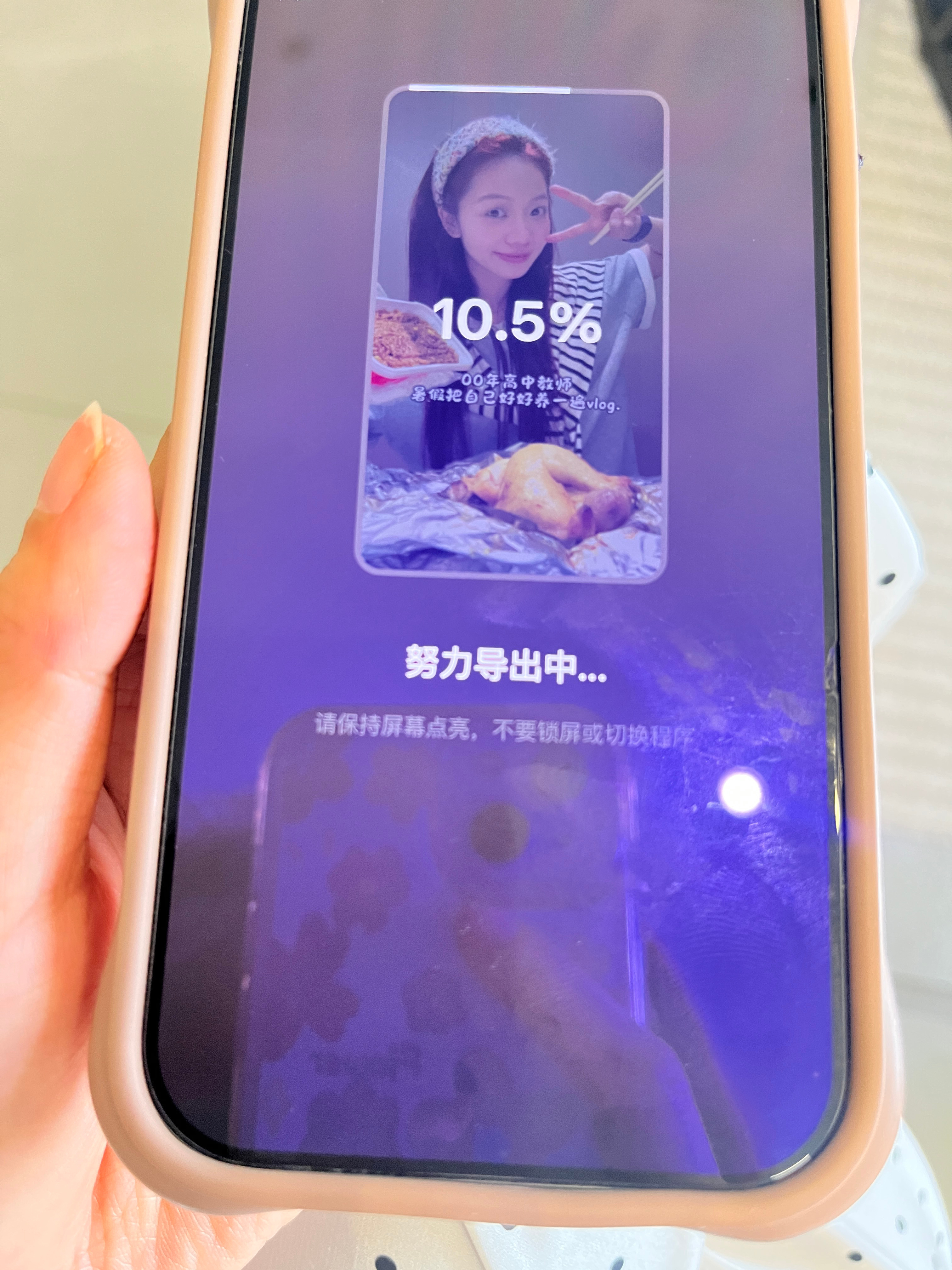 谁不想急头白脸得来上一集长达8分30秒的vlog啊(不是 我的废话怎么这么多剪出