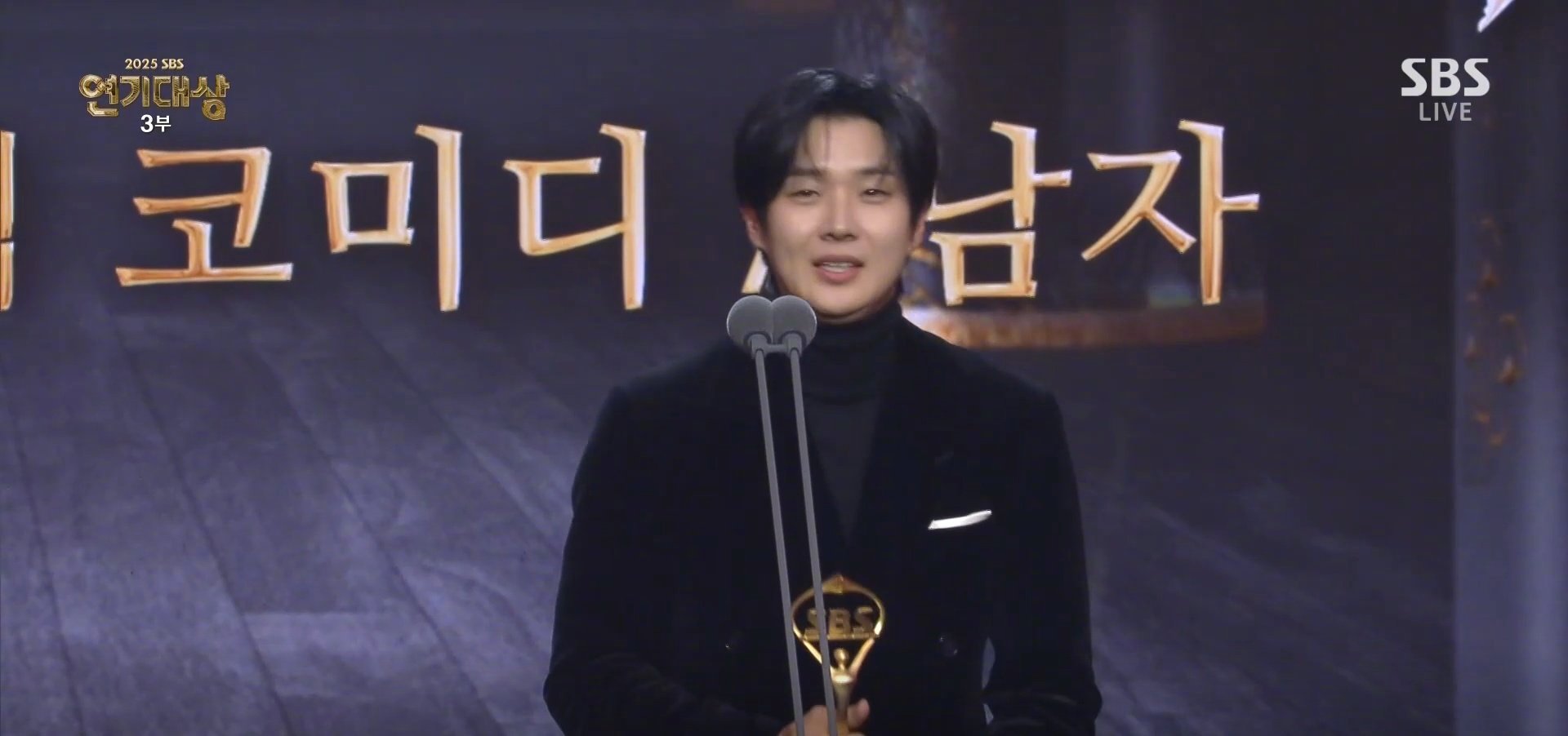2025SBS演技大赏 男子最优秀演技奖（浪漫喜剧部门）：崔宇植 《宇宙Marr