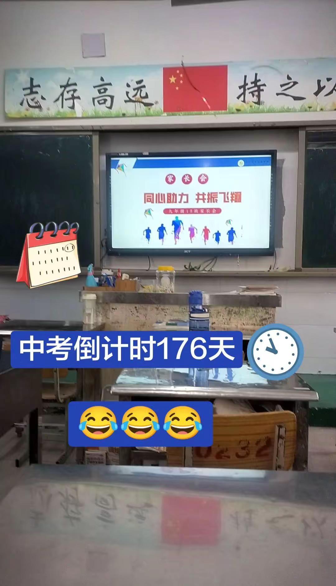 家有中考生。❤️初三的家长们，你们都焦虑了没？家有初三生，既不是学霸，也不是学渣