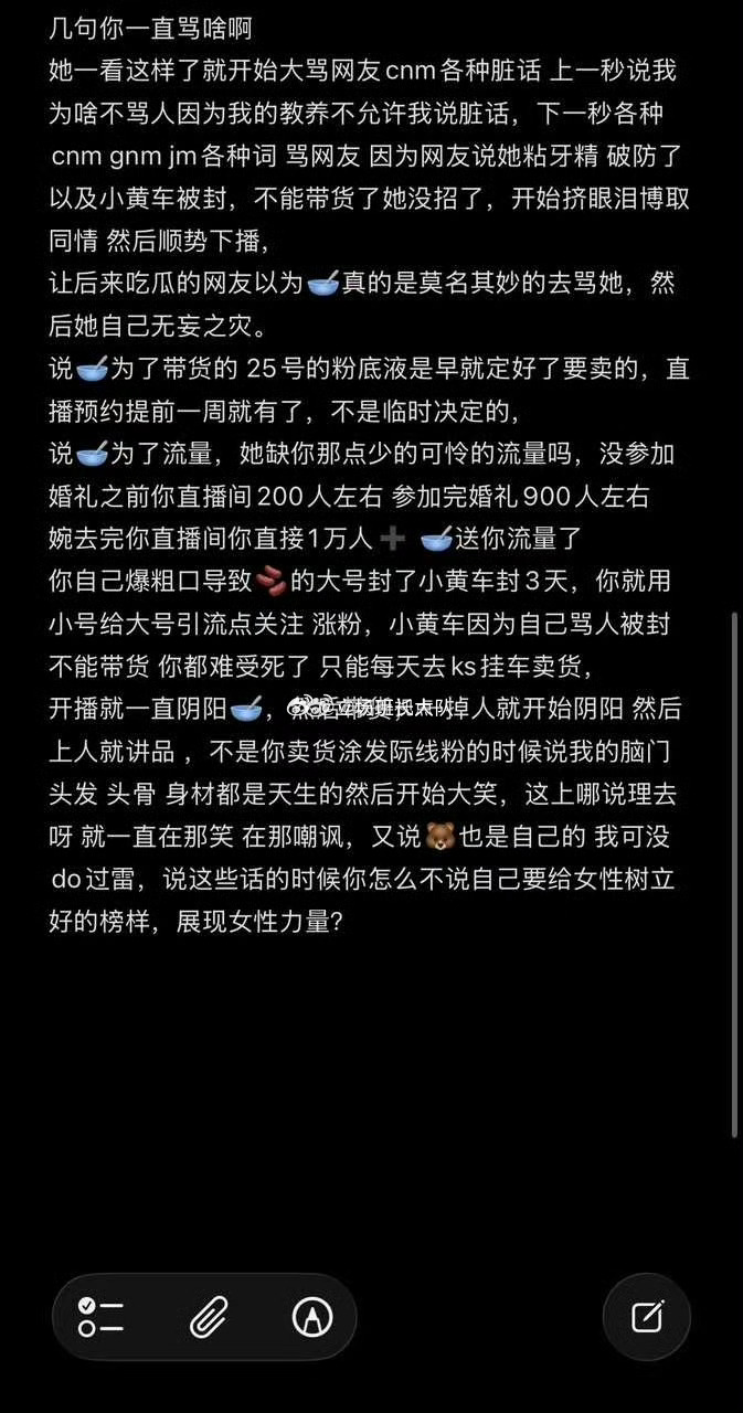 任权 褒姒薛小婉 任权 褒姒 网友总结几人的爱恨情仇，大家觉得该网友说的有道理吗