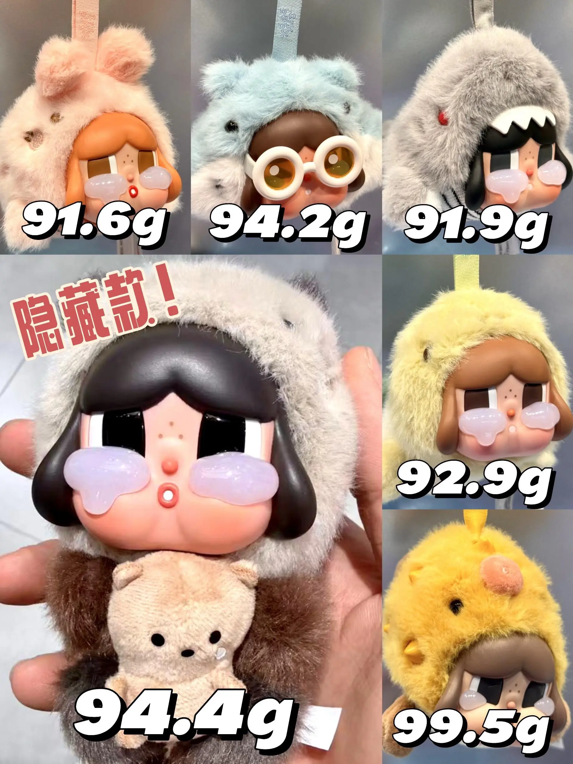 Crybaby泪流成海搪胶毛绒系列手感。Crybaby泪流成海搪胶毛绒...