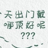 0000每一天都是新的篇章，用微笑迎接朝阳，用行动书写辉煌。不畏风雨，不惧挑战，