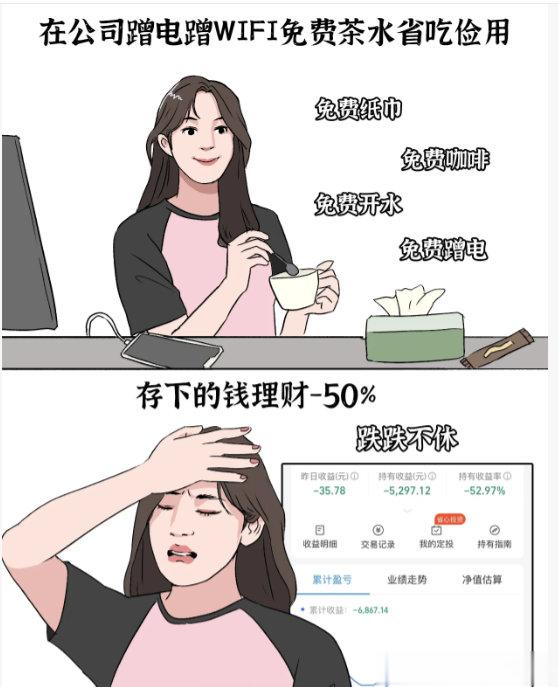 #年轻人从精致穷变成机智省#当代年轻人该省省该花花，消费观belike[doge